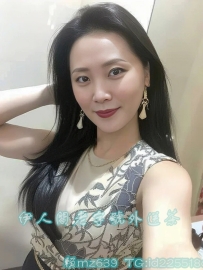 💕#熟女 子晴 160/C+/36歲 已為人妻 氣質外貌不錯喲