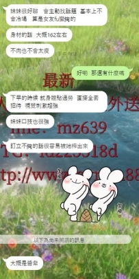 #雙北客評  大G奶爆乳妹妹來襲 客人評價：身材的話  大概162左右