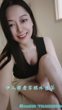 💕戀人 45/D/34/160 她是甜美可愛的鄰家少婦 臉蛋甜美可愛