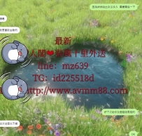 青澀學生妹求調教