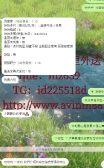 跟瑤瑤配合過一次的客戶     還是選擇相信瑤瑤  感恩
