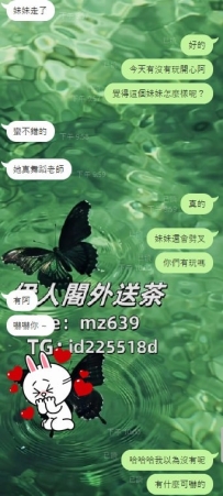 🍵#南部客評   25歲舞蹈老師兼職