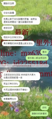 #試車妹妹  #推薦  真的很漂亮  講話很溫柔 很會找話題   相處中也很有女友fu