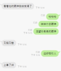 客人老點  當然是爽    下次還約3+1