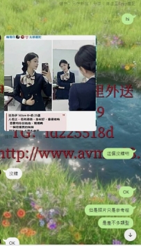 銀行上班的櫃姐 跟照片會有差別啦    因為妹妹穿便裝 配合度很高  妹妹最近缺錢  有願