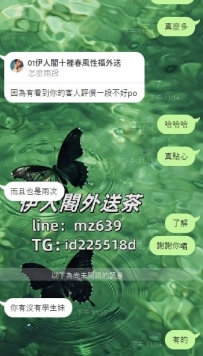 👍#台南客評   昨天哥哥約的一位高挑大奶妹妹   然後又去忙了  今天終於回我了    很