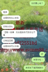 #台中客評  隱藏妹妹被挖出  名字：點點 身高：155左右 年齡：20左右  看起來超年輕