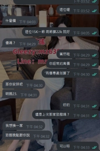 半價優惠 第二節半價 +Gleezy：mz6399
