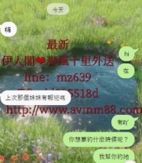 又來老點妹妹了