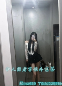 💕小婕  163/44/25/C+ 高挑纖細的身材  八字腿 螞蟻腰 乳房粉嫩