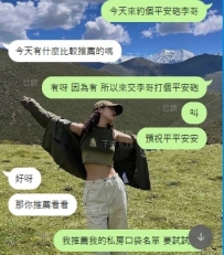 三送一45000直接約起  打個平安砲 預祝往後平平安安