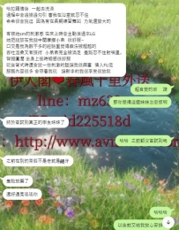 終於品嘗到學生妹妹啦