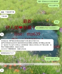 💖#雙北客評   超級幼齒的學生妹妹 哪位老司機來帶領一下吖