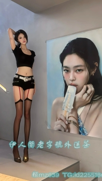 💕#小模兼職  悠悠 170/48/24/C+ 身材超級高挑 氣質美女
