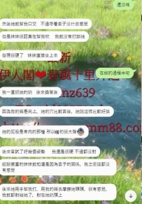 很懂你的敏感點的，妹妹 ，這就叫對症下藥